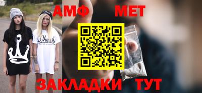 прущие крисы Канаш