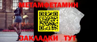 амф Камышлов