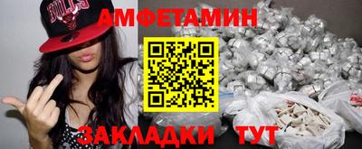 амф Камышлов