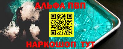 герыч Балаково