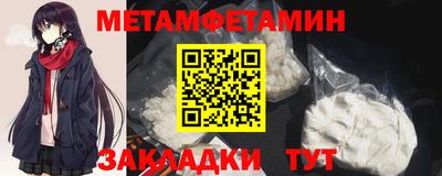 прущие крисы Канаш