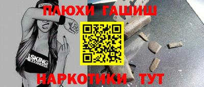 герыч Балаково