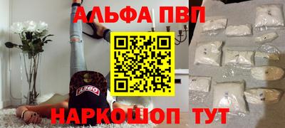 амф Камышлов