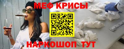 спайс Кандалакша