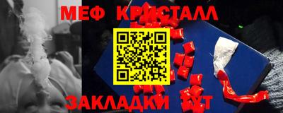 спайс Кандалакша