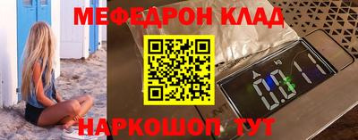 прущие крисы Канаш