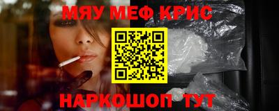 амф Камышлов