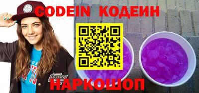 герыч Балаково