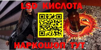 таблы Балахна