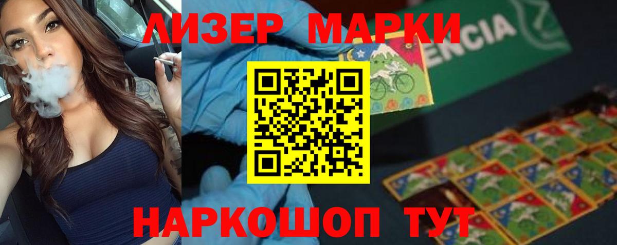 Лсд 25 экстази ecstasy  ЛСД экстази кислота  Унеча 