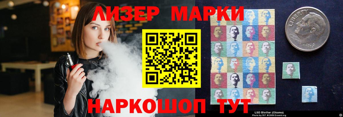 LSD-25 экстази  Лсд 25 экстази кислота  Вход с VPN  Унеча 