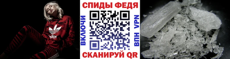 площадка телеграм  Унеча  Метамфетамин мет 