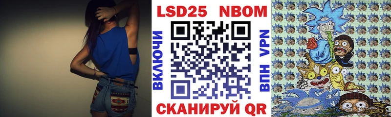 Марки 25I-NBOMe 1500мкг  наркошоп  Унеча 