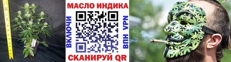дарнет шоп  Унеча  Дистиллят ТГК концентрат 