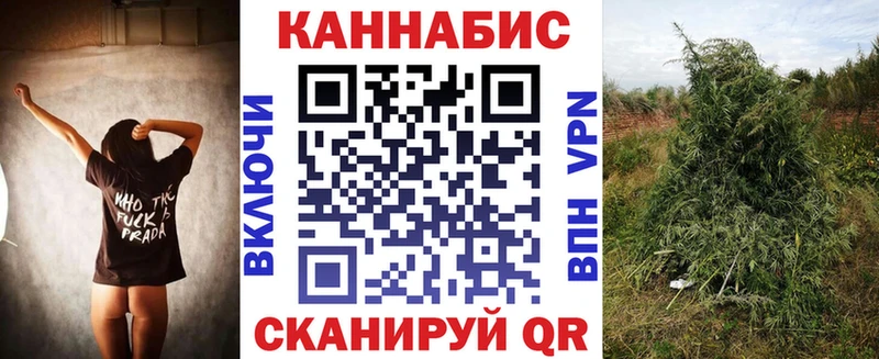 МАРИХУАНА White Widow blacksprut рабочий сайт Унеча
