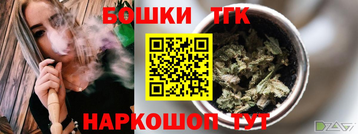 Бошки марихуана сатива Унеча