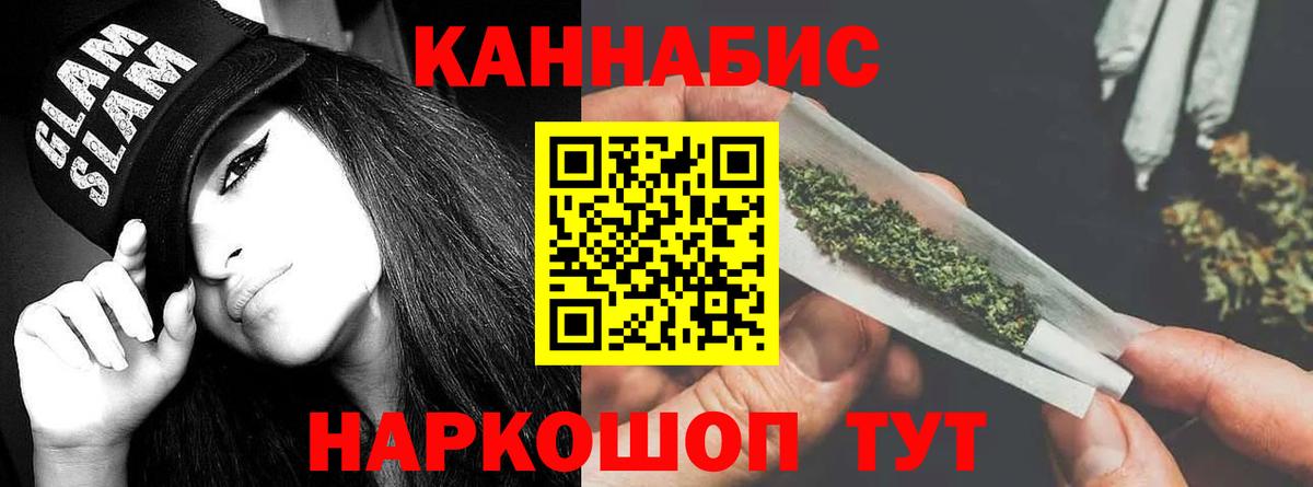 Канабис ГИДРОПОН  Унеча  Конопля SATIVA & INDICA 