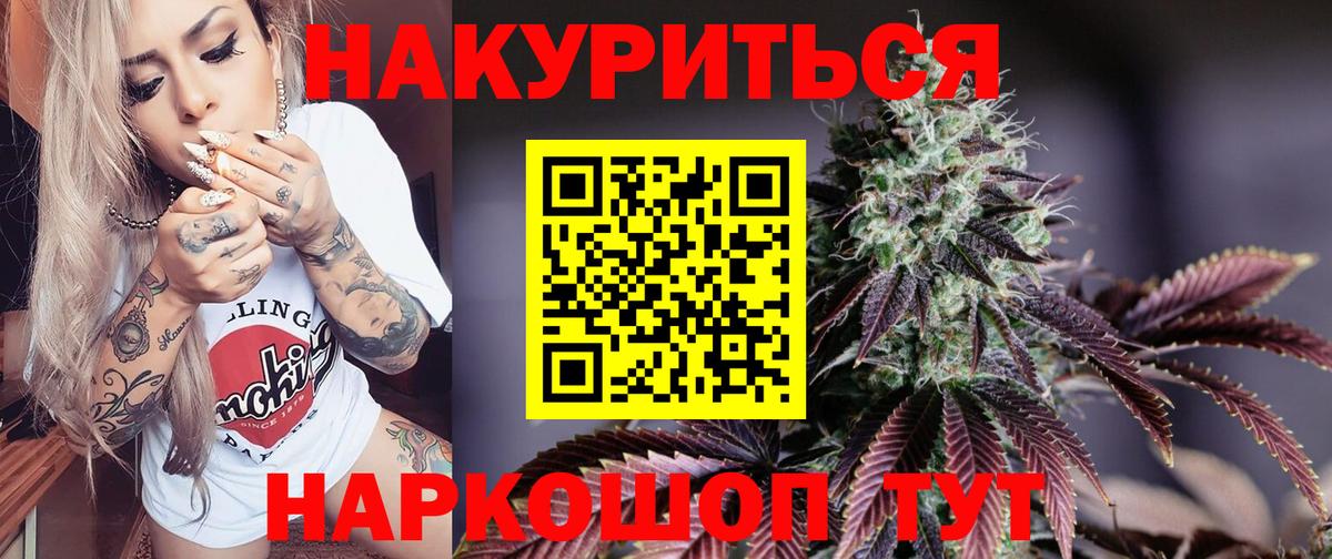 Конопля план  Шишки марихуана Bruce Banner  Шишки марихуана тримм  Вход с VPN  Канабис VHQ  Унеча 